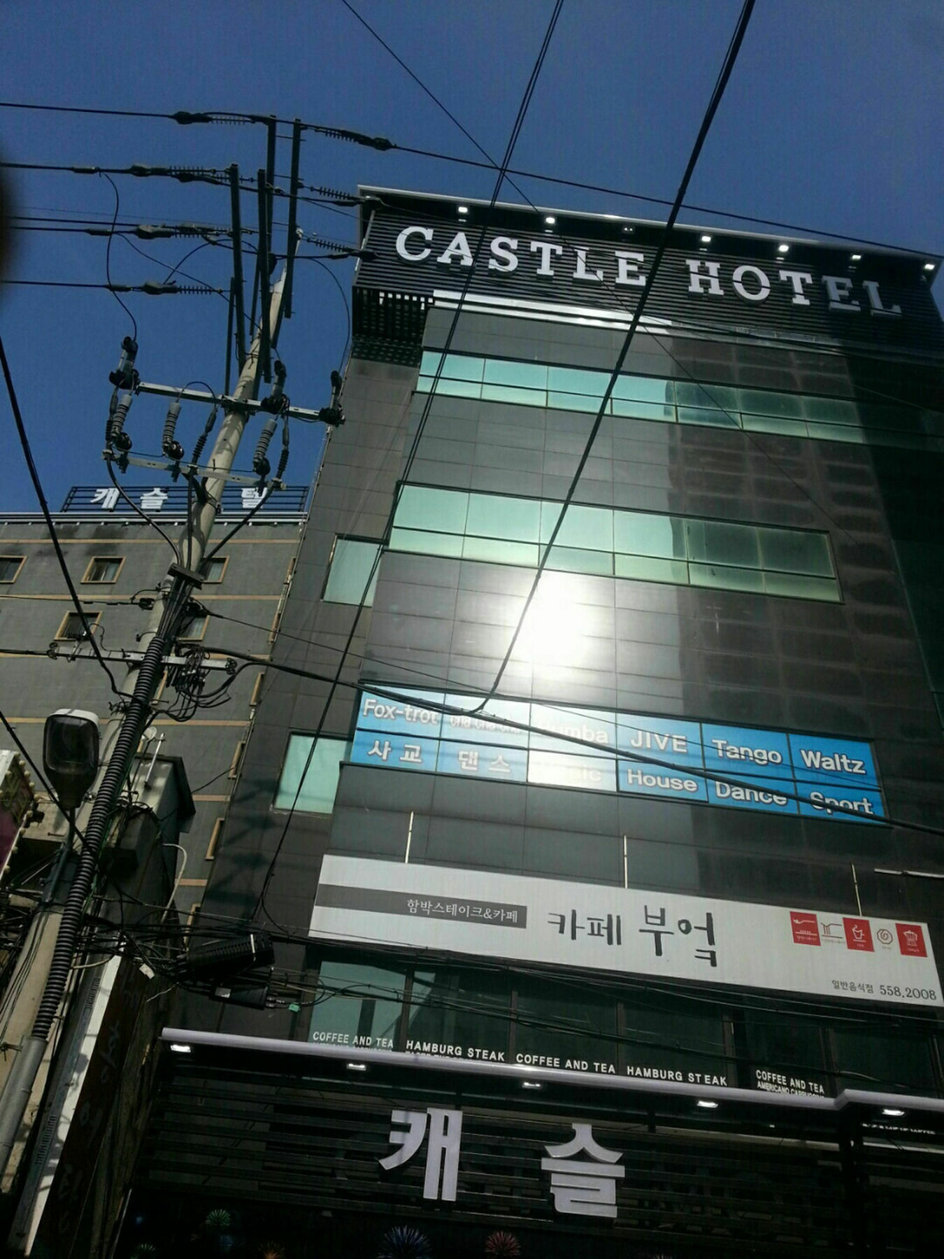 Hotel Castle Пусан Экстерьер фото